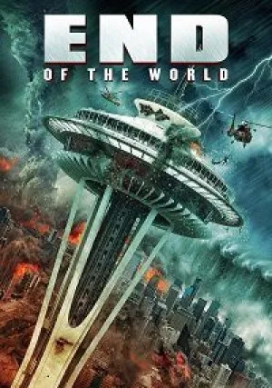 Конец света (2018)