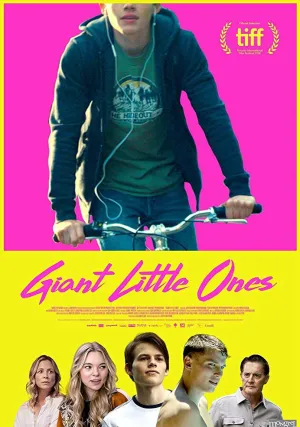 Маленькие гиганты (2018)