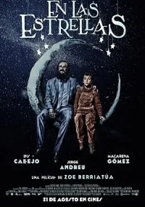 Среди звезд (2018)