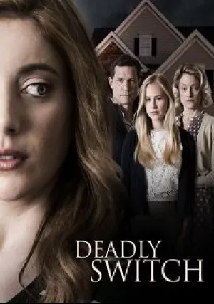 По обмену (2024)