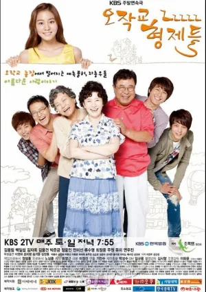 Братья Оджаккё (сериал 2011)