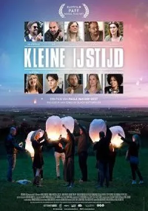 Молодые дни (2017)