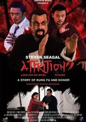 Последняя миссия (2018)