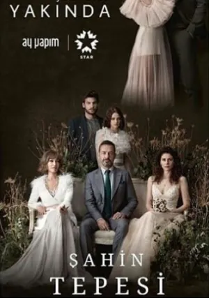 Соколиный холм (сериал 2018)