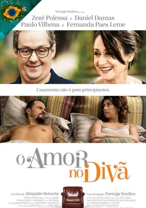 Диванная терапия (2016)