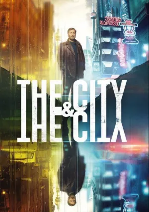 Город и Город (сериал 2018)