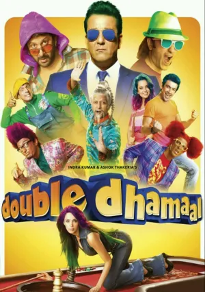 Двойная забава (2011)