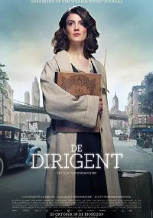 Дирижёр (2018)