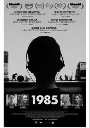 1985 (2018)