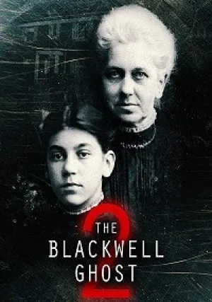 Призрак Блэквелла (2018)