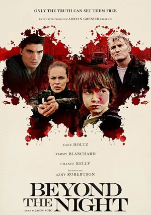 Под покровом ночи (2018)