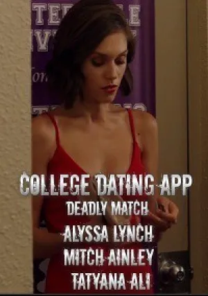 Убийственные знакомства (2018)