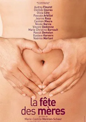 День матери (2018)