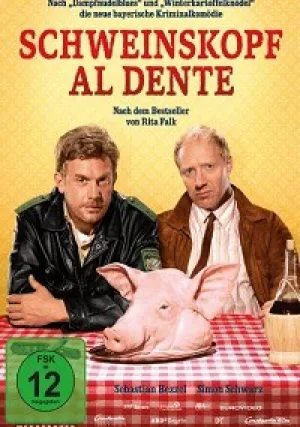 Свинина Аль Денте (2016)