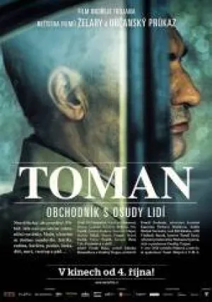 Томан (2018)