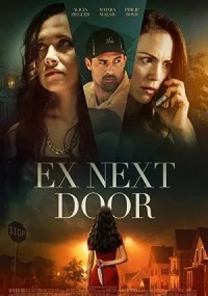 Твой муж будет моим (2019)