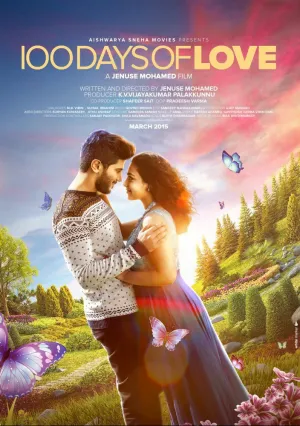 100 дней любви (2015)