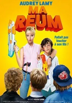 Безумная мамочка (2018)