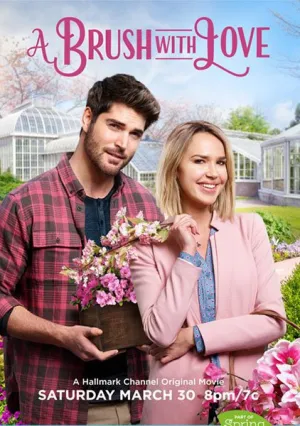 Кисть любви (2019)