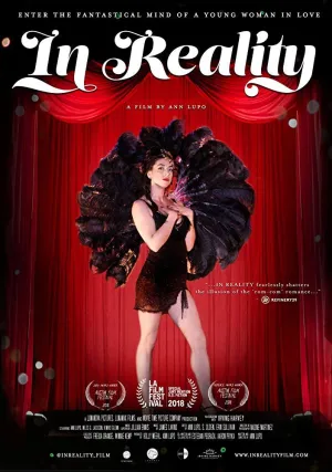 В реальности (2017)