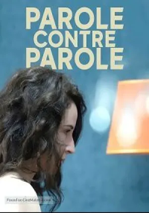 Твое слово против моего (2017)