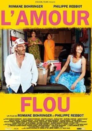 Непонятная любовь (2018)