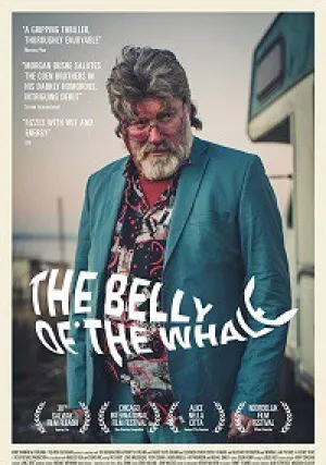 Чрево кита (2018)