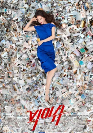 Большое дело (сериал 2019)