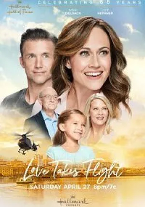 Любовь окрыляет (2019)