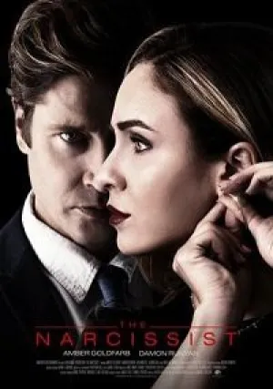 Нарцисс (2019)