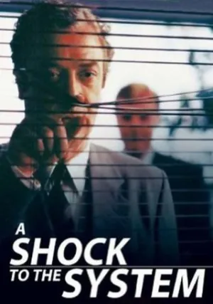 Удар по системе (1990)