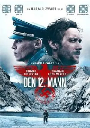 12-й человек (2017)