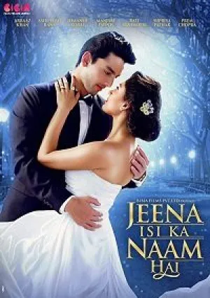 Это твоя жизнь (2017)