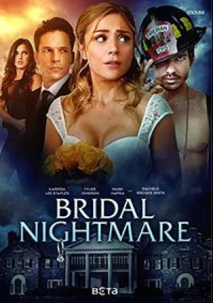 Стриптизёр психопат (2019)