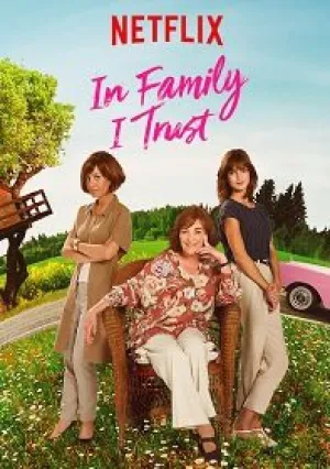 Люди приходят и уходят (2019)