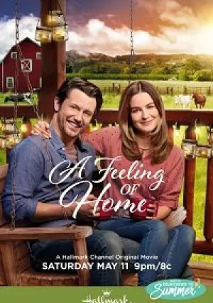 Как Дома (2019)