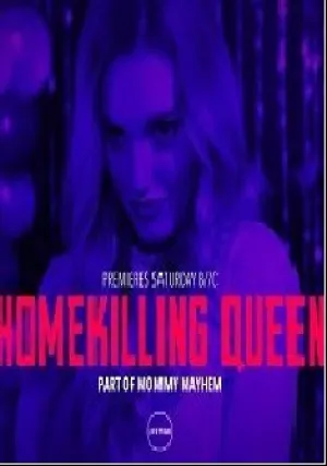 Убийца на выпускном (2019)