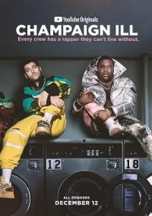 Шампейн, Иллинойс (сериал 2018)