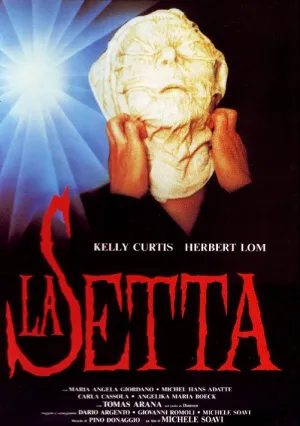 Секта (1991)