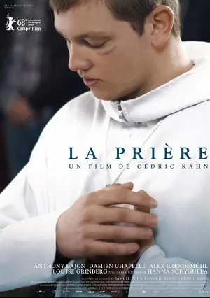 Молитва (2018)