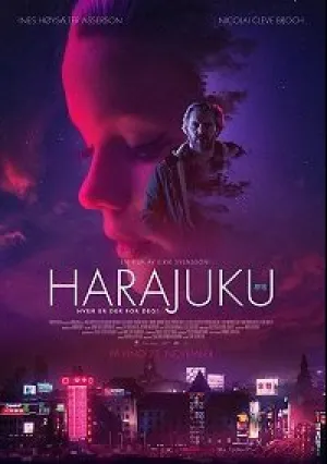 Харадзюку (2018)