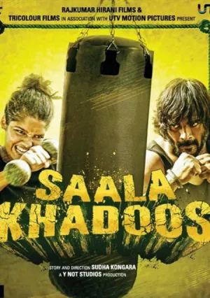 Особо упрямый (2016)