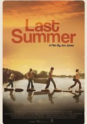 Последнее лето (2018)