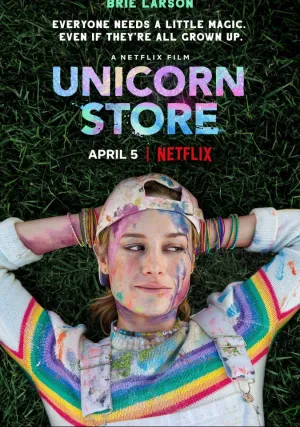 Магазин единорогов (2017)