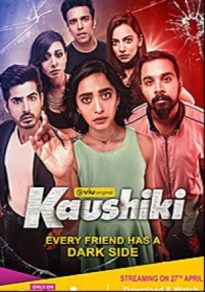 Каушики (сериал 2018)