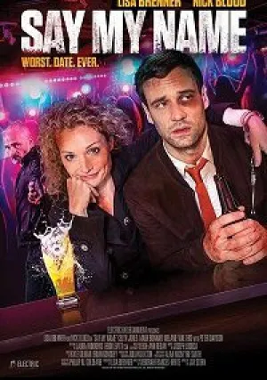 Скажи мое имя (2018)