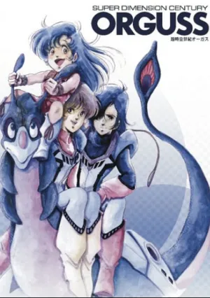 Оргусс (сериал 1983)