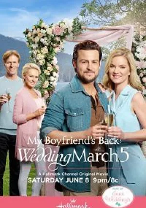 Свадебный марш 5: Мой парень вернулся (2019)