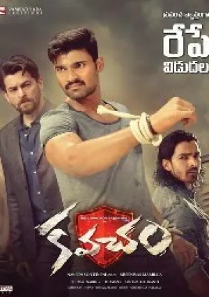 Инспектор Виджай (2018)