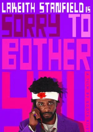 Простите за беспокойство (2018)